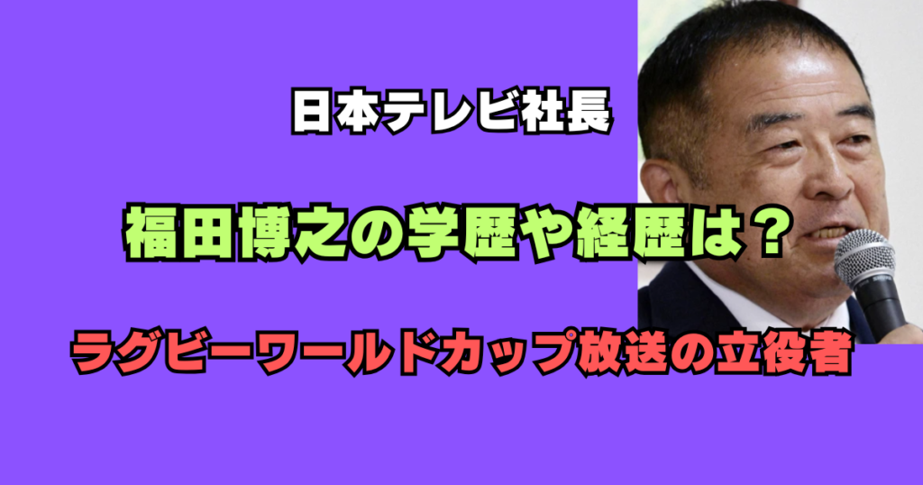 【画像】トランプのガッツポーズ写真は誰が?カメラマンはエヴァンヴッチ | TOPICS★JOURNAL